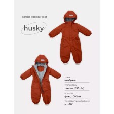 Комбинезон детский зимний Rant Husky, рост 86 см, цвет морковный
