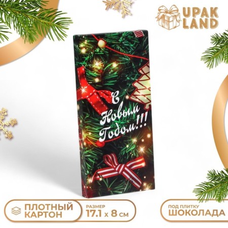 Gift box for tiles of chocolate without a “Knitus” window, 17.1 x 8 x 1.4 cm-3