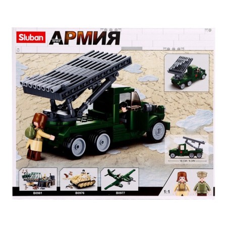 Constructor Army of the Second World War "Battle vehicle BM-13 Katyusha", 201 detail-5