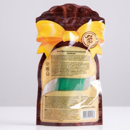 Mastic sugar vanilla, green, 150 g-3