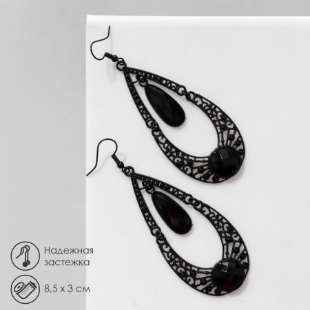 Hanging earrings "drops" with a circle in openwork, black color in ferrous metal, 8.5 cm
