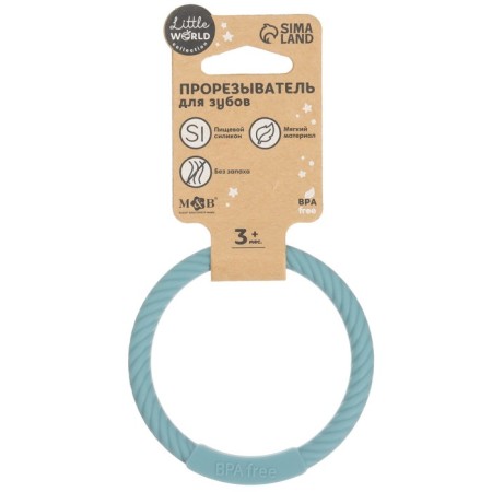 Silicone Bracelet rejector, blue color, Mum & Baby-7
