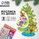 Wood painting for the New Year "New Year's Christmas tree", New Year's set for creativity