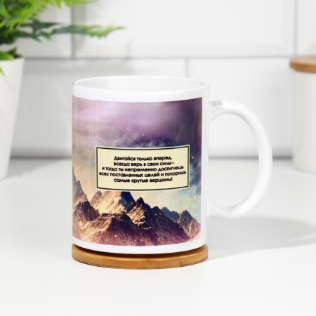 Mug "Real Man", 330 ml-2