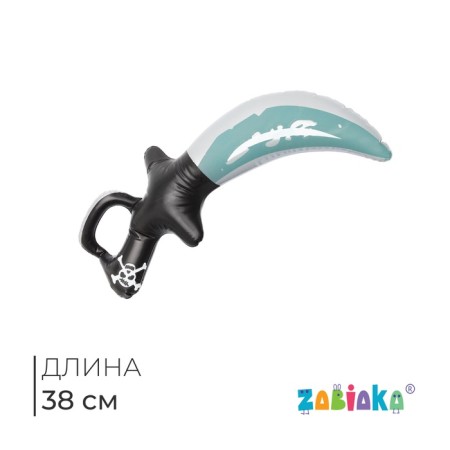 Toy inflatable "pirate dagger", 38 cm