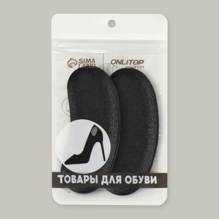 Five -holders for shoes, on adhesive base, steam, black color-7
