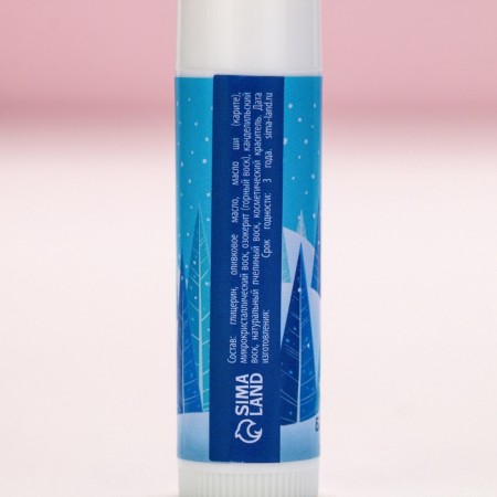 Gift set of cosmetics “Believe in miracles!”, Balm for lip 2 x 10 g, pure happiness-6