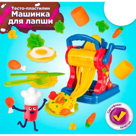 Set for children's modeling "Lapshi machine"
