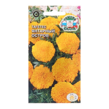 Tagetes flowers "Amber Island", Euro, 0.1 g