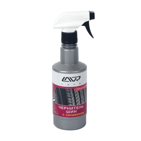 Lavr tires with silicone, 500 ml, trigger LN1475-1