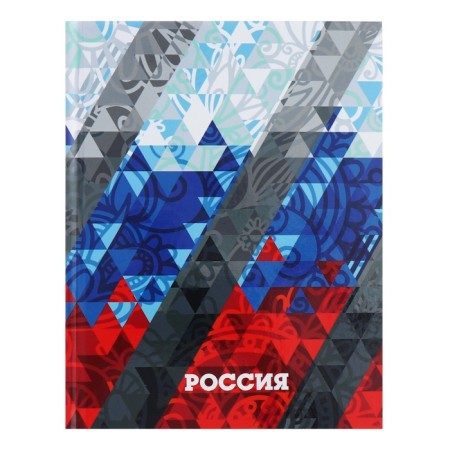 Universal diary for grades 1-11, "Russia Geometry", solid cover 7BC, glossy lamination, 40 sheets-1