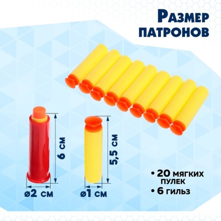 Ружьё «Стрелок», с гильзами, стреляет мягкими пулями-4