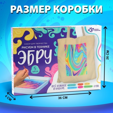 We draw a set for creativity using EBRU technique, chover, 5 colors-1
