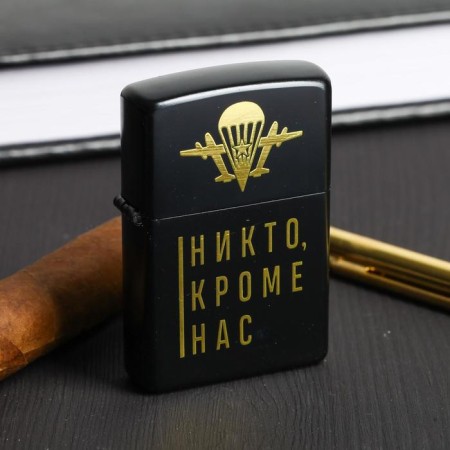 The gasoline lighter “Nobody except us”, 5.5 x 3.5 cm.-1