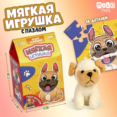 Puzzles with a soft toy "Dog"