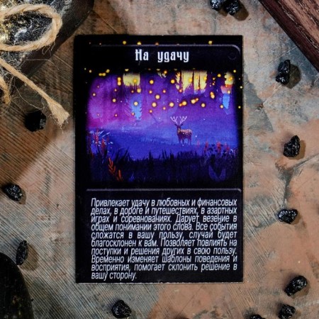 Magic soap "Tree of life for good luck" gold in black, 55g-1