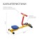 Children's ONLYTOP "Rowing" SL-12, 4-8 years old
