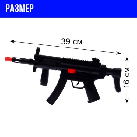 Set of policeman "Guard", 3 subjects-2