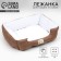 Lesse for cats and dogs brown, 45x35x11 cm