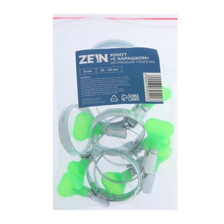Chervyki clamp with the "lamb" Zein, non-bloody carriage, diameter 25-40 mm, galvanized-6
