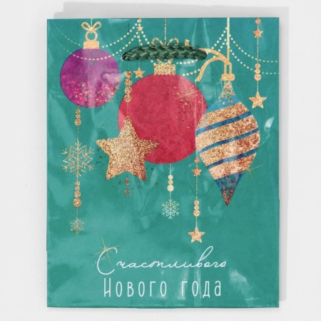 Laminated vertical “Happy New Year”, S 11.5 x 14.5 x 5.5 cm, New Year-5