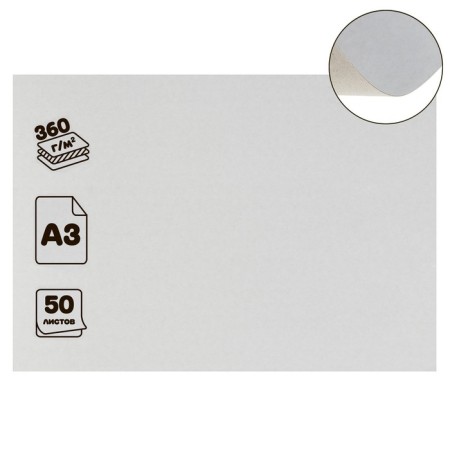 Cardboard chrome-ersatz, A3 (30 x 42 cm), 360 g/m2, "Ladoga", non-melted, 0.5 mm