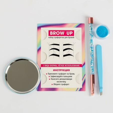Makeup of eyebrows "Unicorn": tweezers, makeup brush, mirror, stencil-2