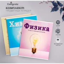 A set of subject notebooks of 36 sheets 