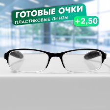 Готовые очки GA0580 (Цвет: C1 черный, прозрачный; диоптрия: + 2,5; тонировка: Нет)