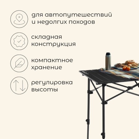Tourist table Maclay, 95x55x50/70 cm, black color-1
