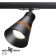Sobit track lamp, 9W GU10, 1-F, black color