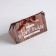 Bonbonniere box, gift packaging, “Best Man”, 10 x 5.5 x 5.5 cm