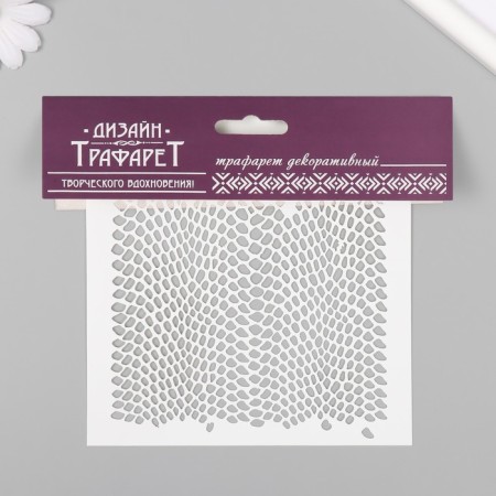 Plastic stencil "Snake print. Snake of snake" 15x15cm-2