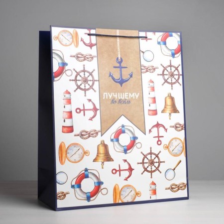 Gift Package Laminated, Packaging, "Best", XL 40 x 49 x 19 cm-1