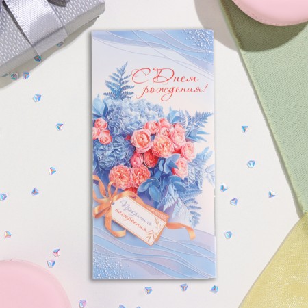 Money envelope "Happy Birthday!" Glitter, Congrev, blue background, pink flowers, 17x8 cm-2