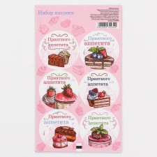 Stickers for flowers and gifts of 