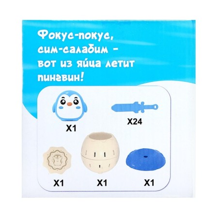 Board Game "Helpout Penguin"-13