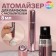 Perfume atomizer, with a spray, 8 ml, color mix