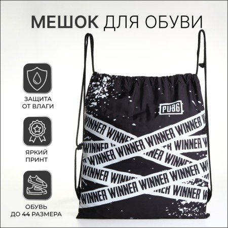 Bag for shoes on the lace, black/white color