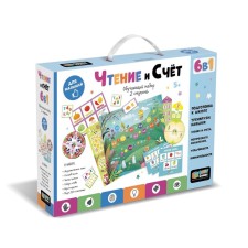Training set 6 in 1 “Reading and account. 2 step 