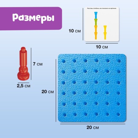 Developing set "Color pillars", base, cards-3