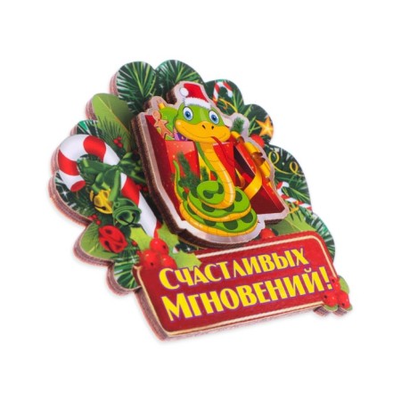 New Year's two -layer magnet "Happy moments!" Symbol of the year, 8 x 7 cm-1