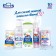 Gel for laid the babies of umka soft, 300 ml