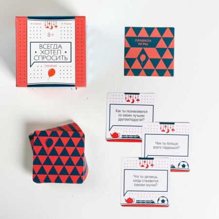 Communicative game "Always wanted to ask" 100 cards-1