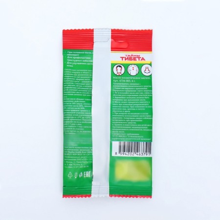 Cosmetic oil is soft, "Secrets of Tibet", anti -freeze, 4 g-1