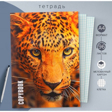 A4 notebook, 96 sheets in the jaguar cage, cover coated cardboard, block No. 2, whiteness 75% (gray sheets)