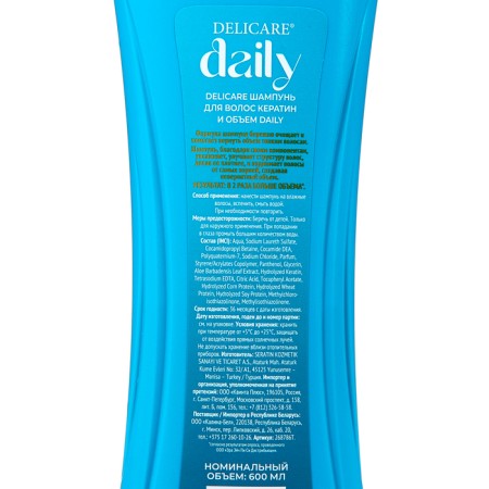 Hair shampoo Delicare Daily Keratin and volume, 600 ml-1