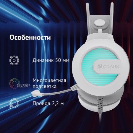 Headphones with microphone has-l300g white 2.2m monitor headband (1796952)-2