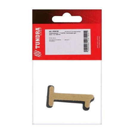 Door digit "1" tundra, plastic, chromium color, 1 pc.-3