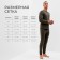 Set of men's thermo (longshit, trousers) minku color khaki, river 48